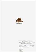 藏品(旋花藻)的圖片